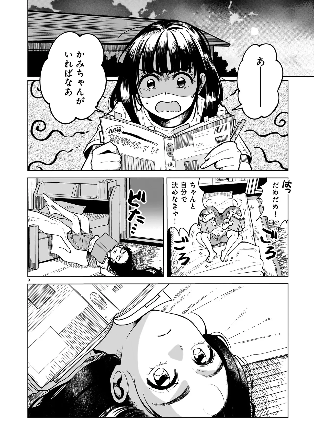 P9