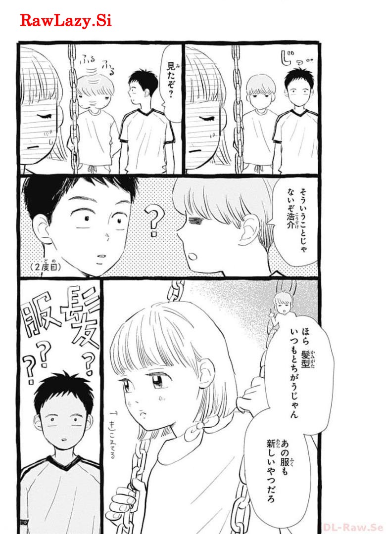 P54