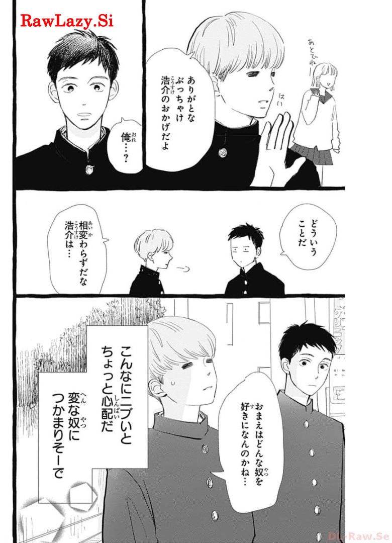 P56