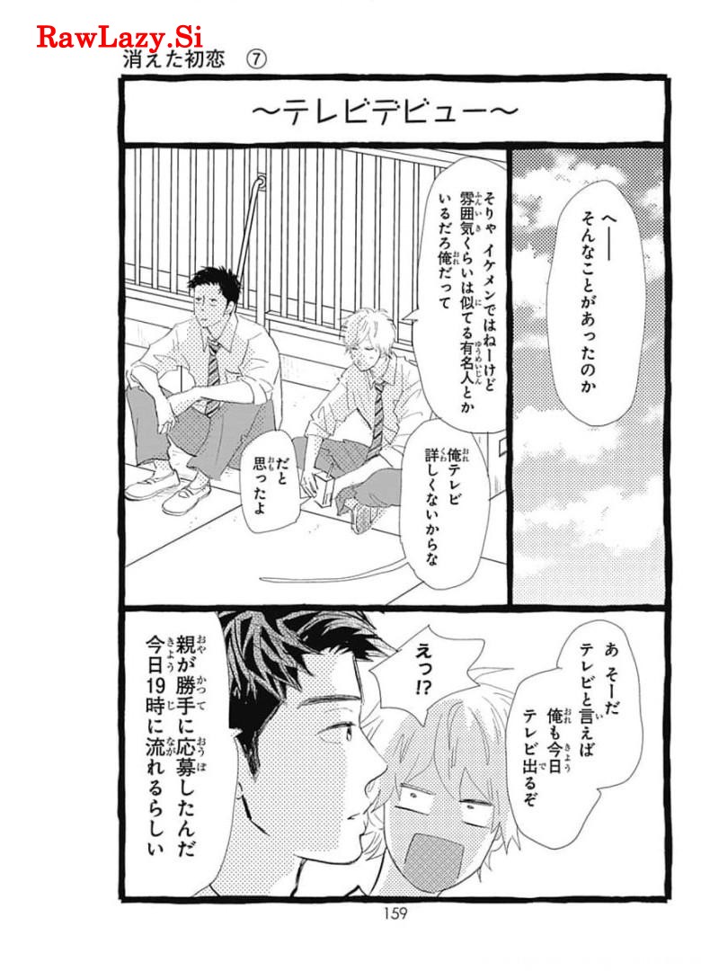 P61