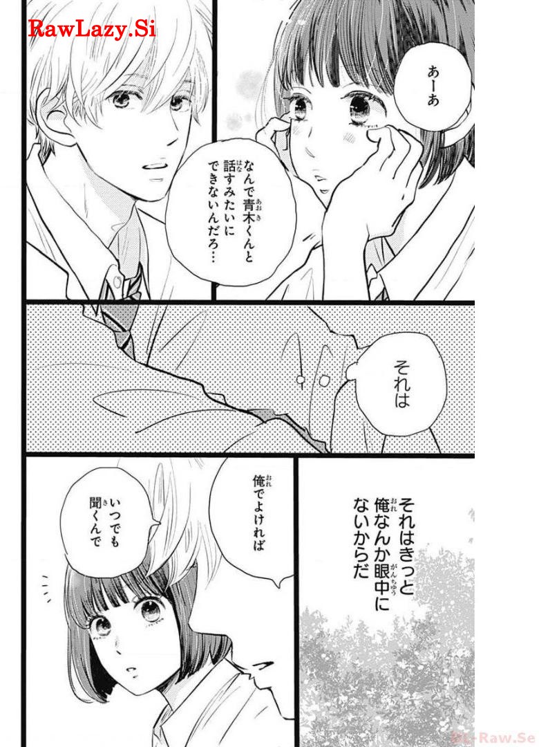 P25