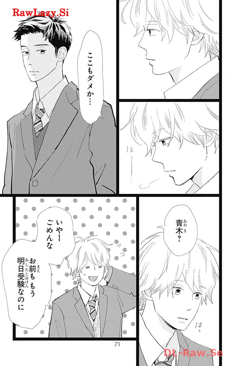 P23