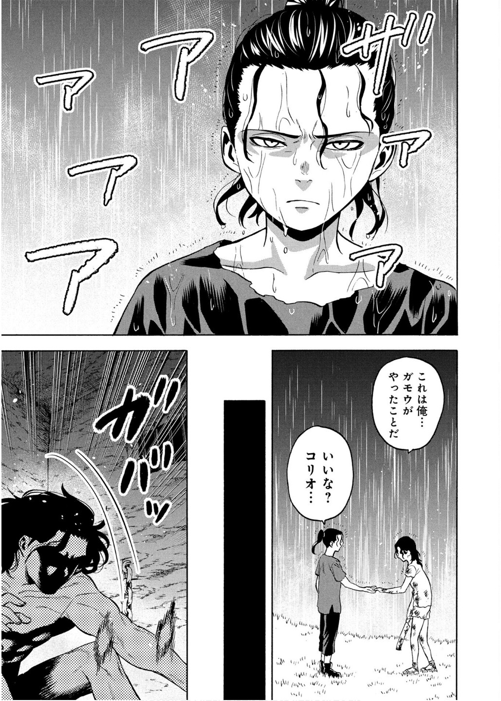 P21