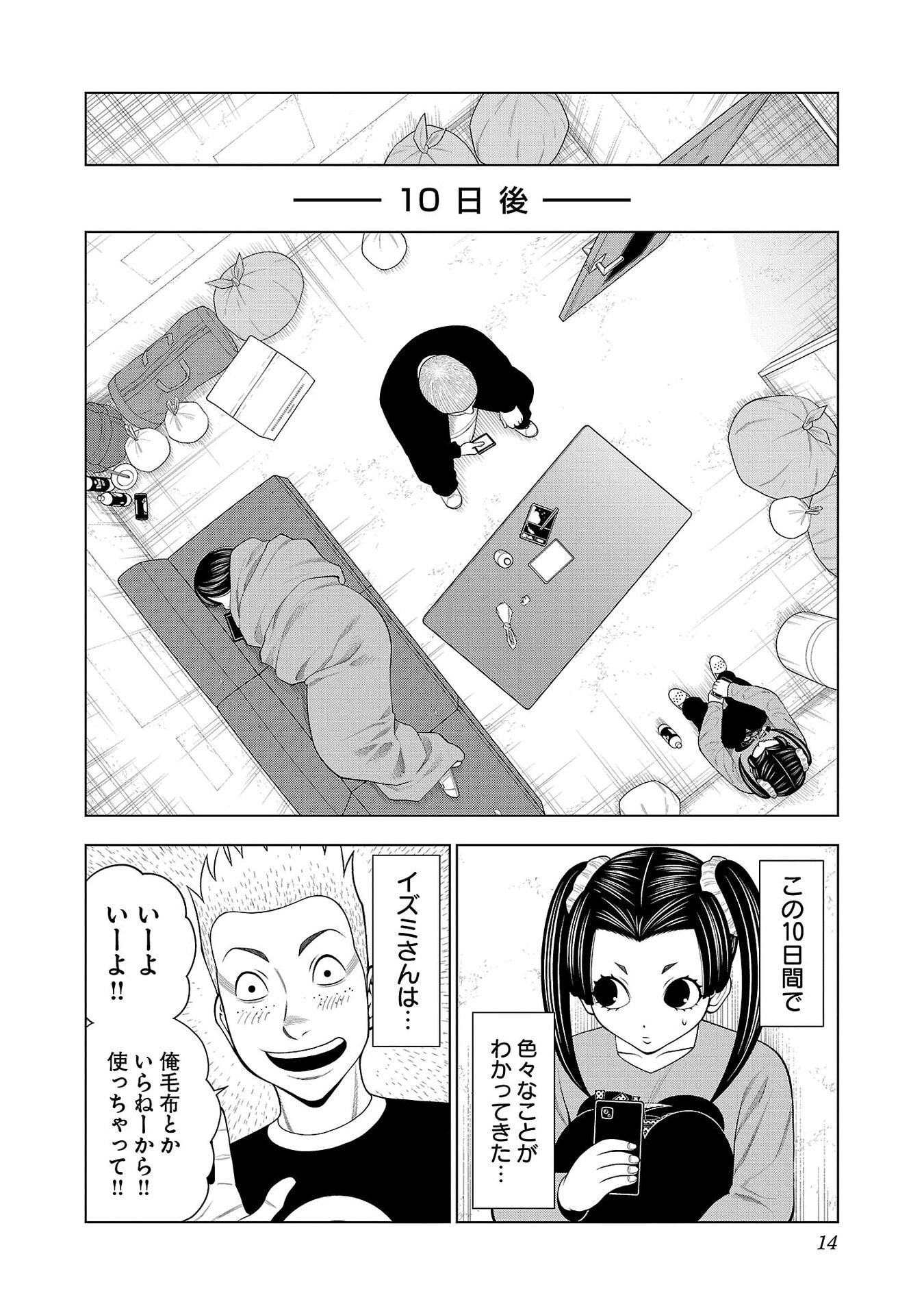 P12