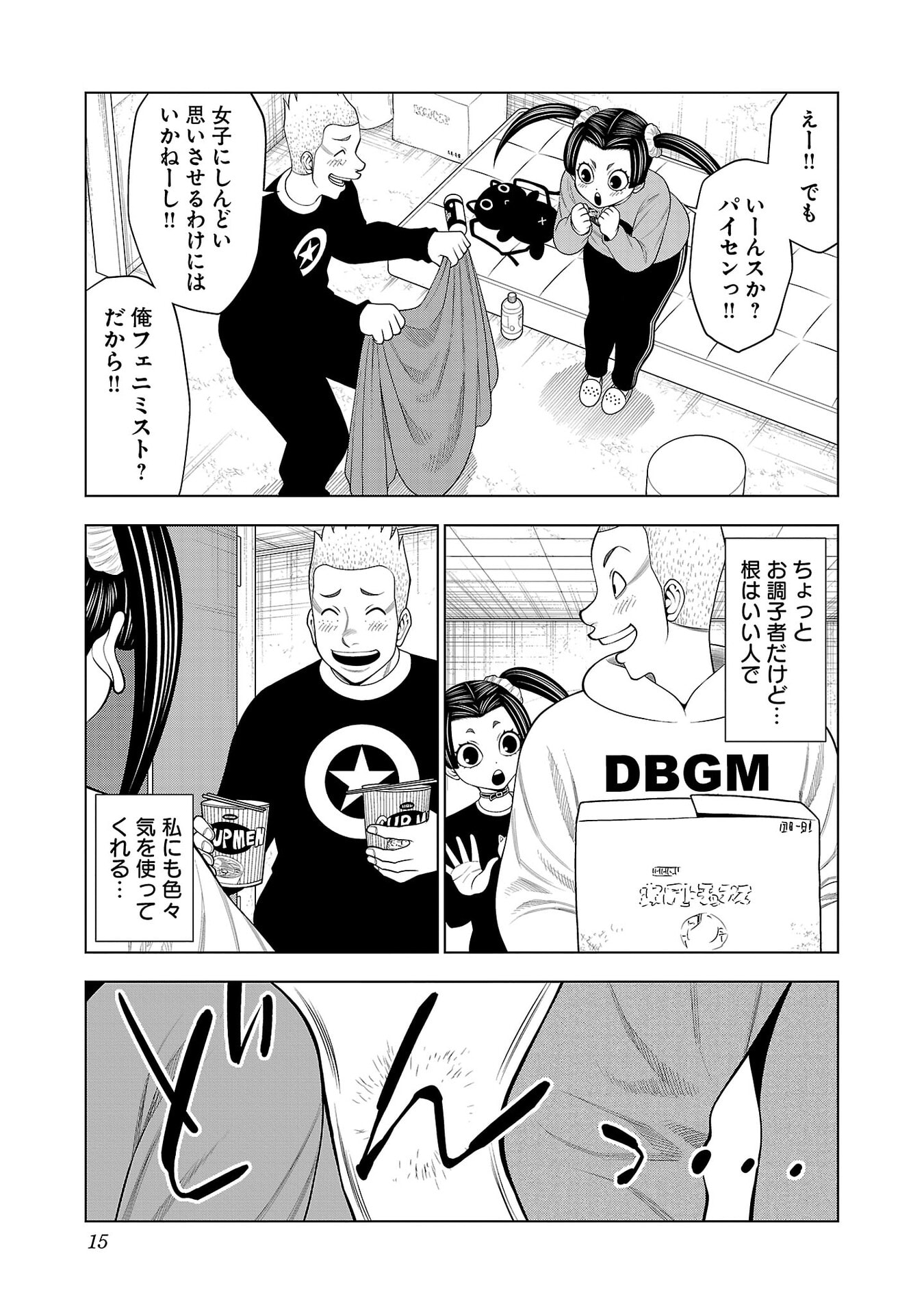 P13