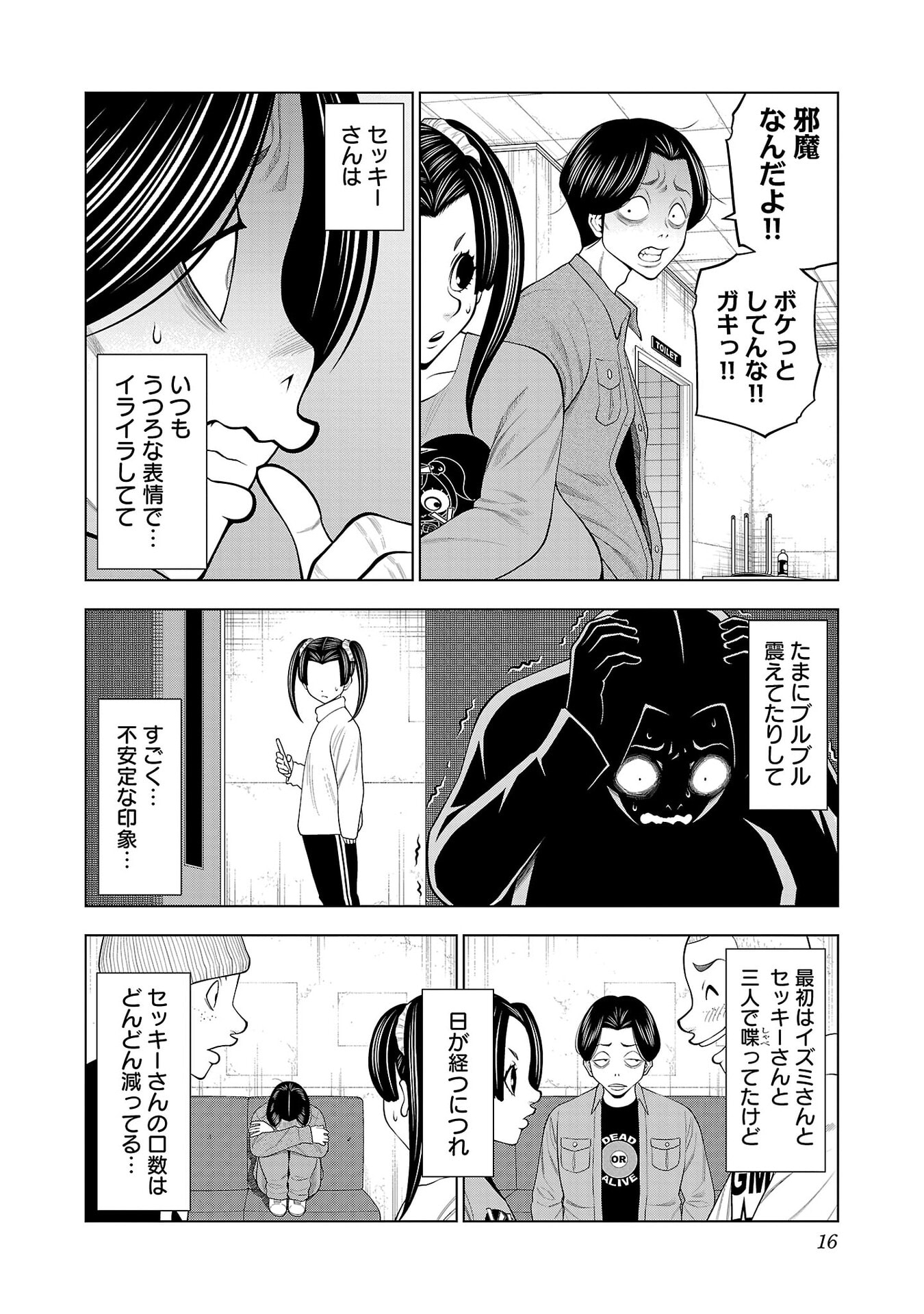 P14