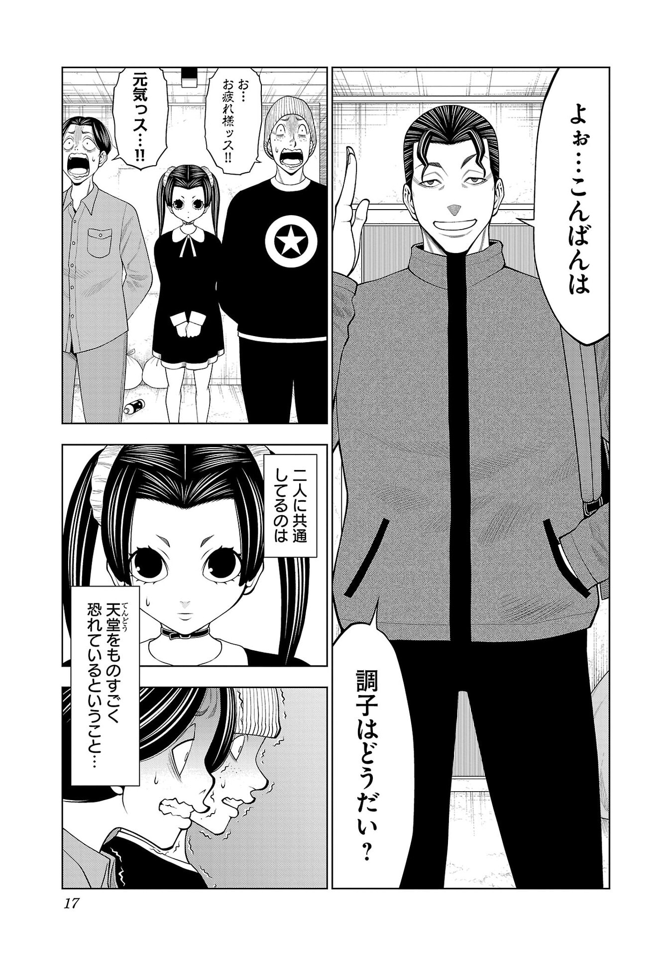 P15