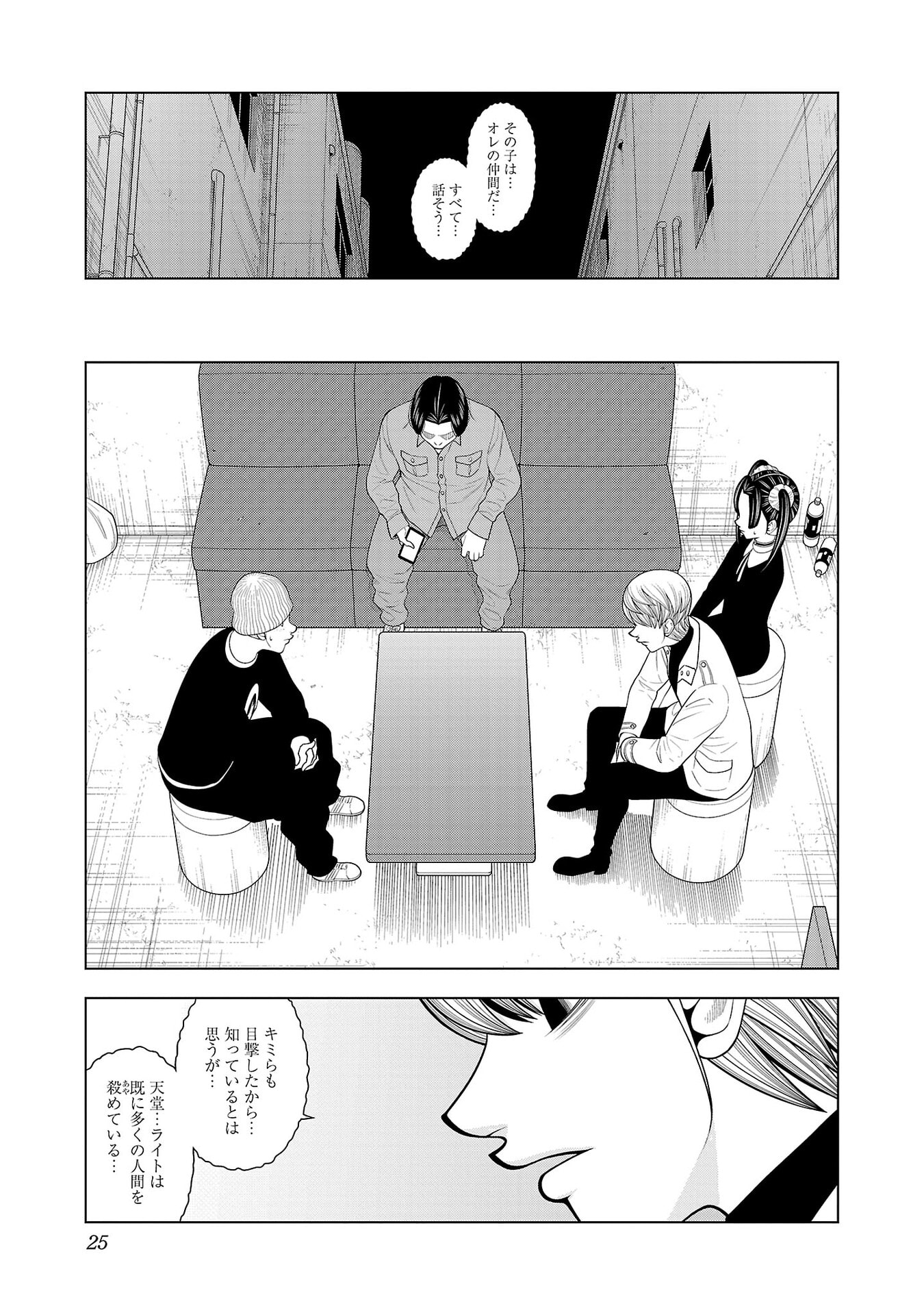 P23
