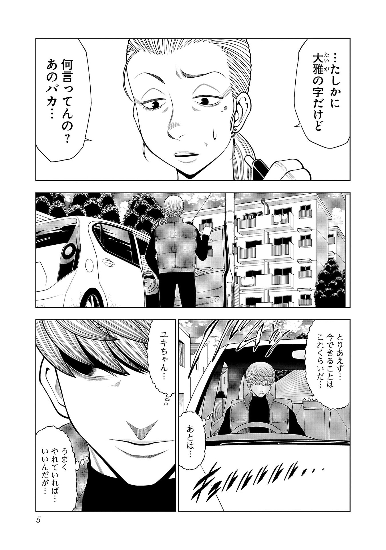 P3
