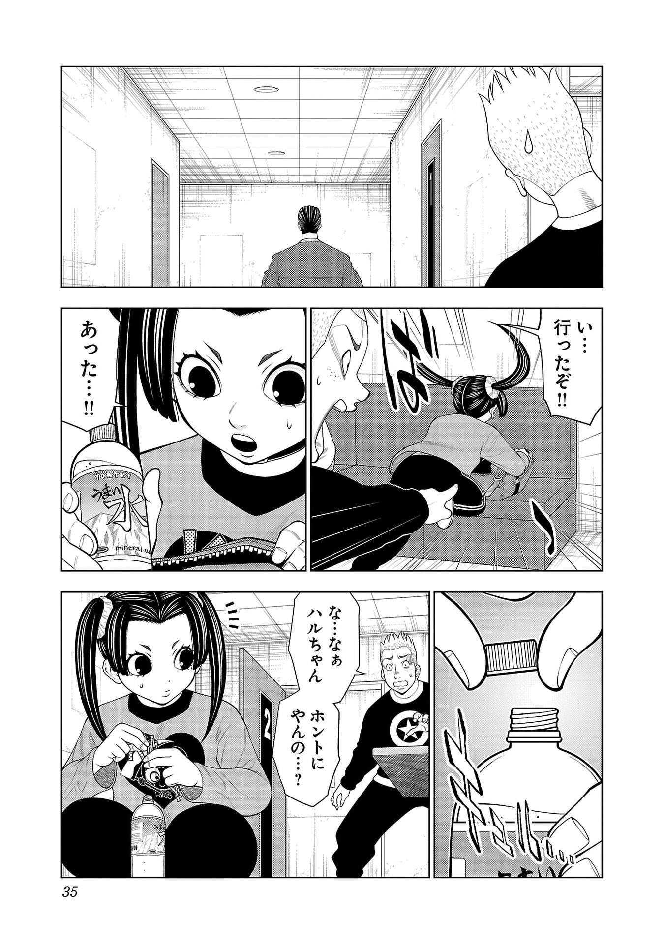 P33