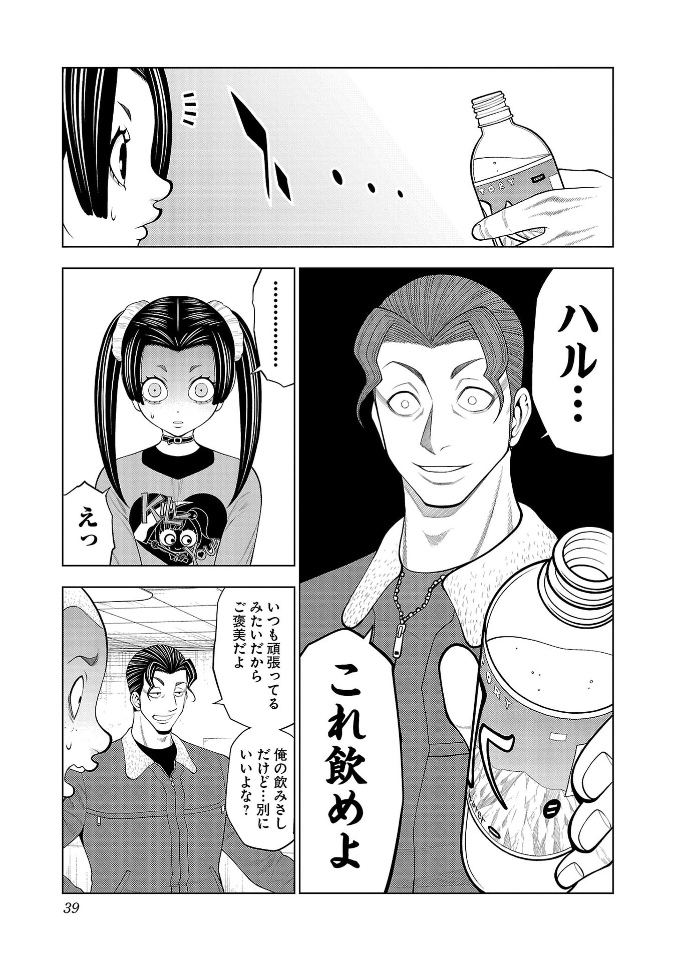 P37
