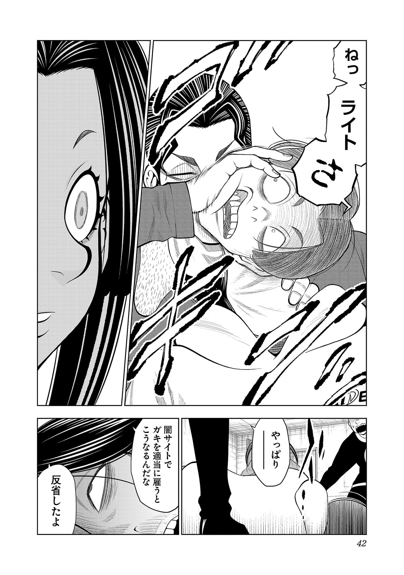 P40
