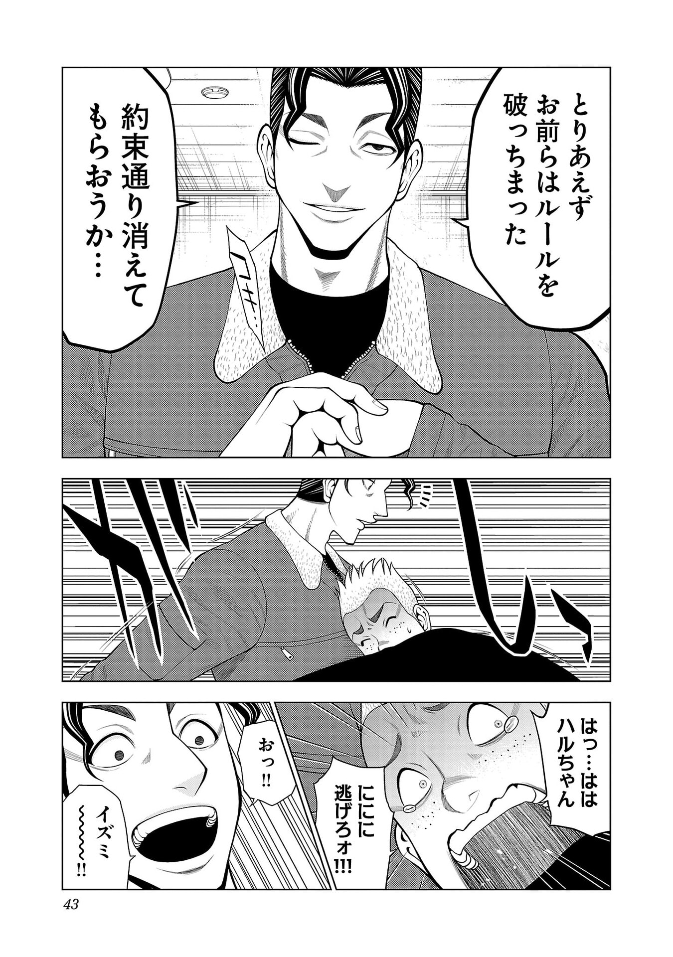 P41