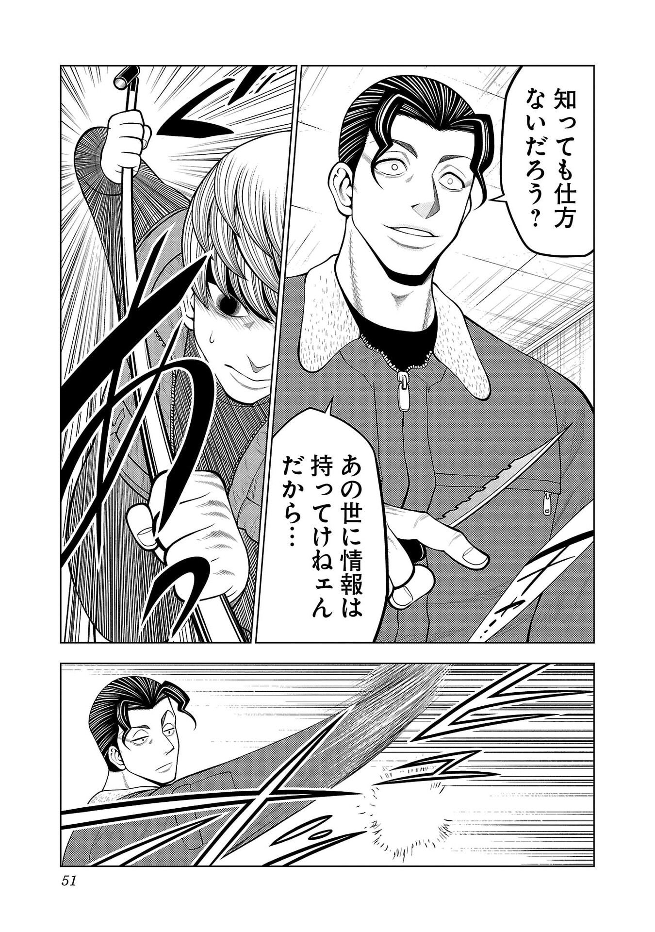 P49