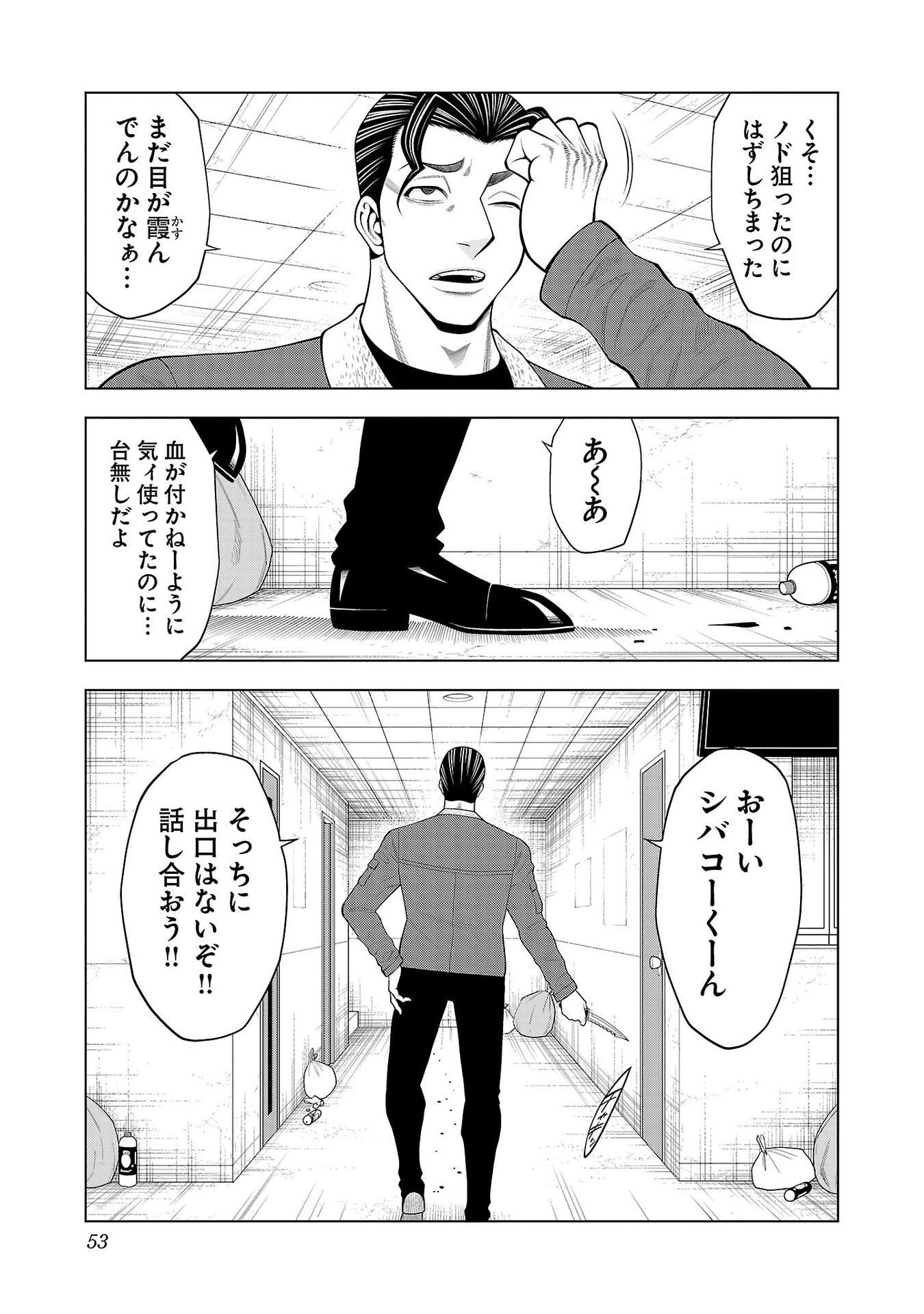 P51