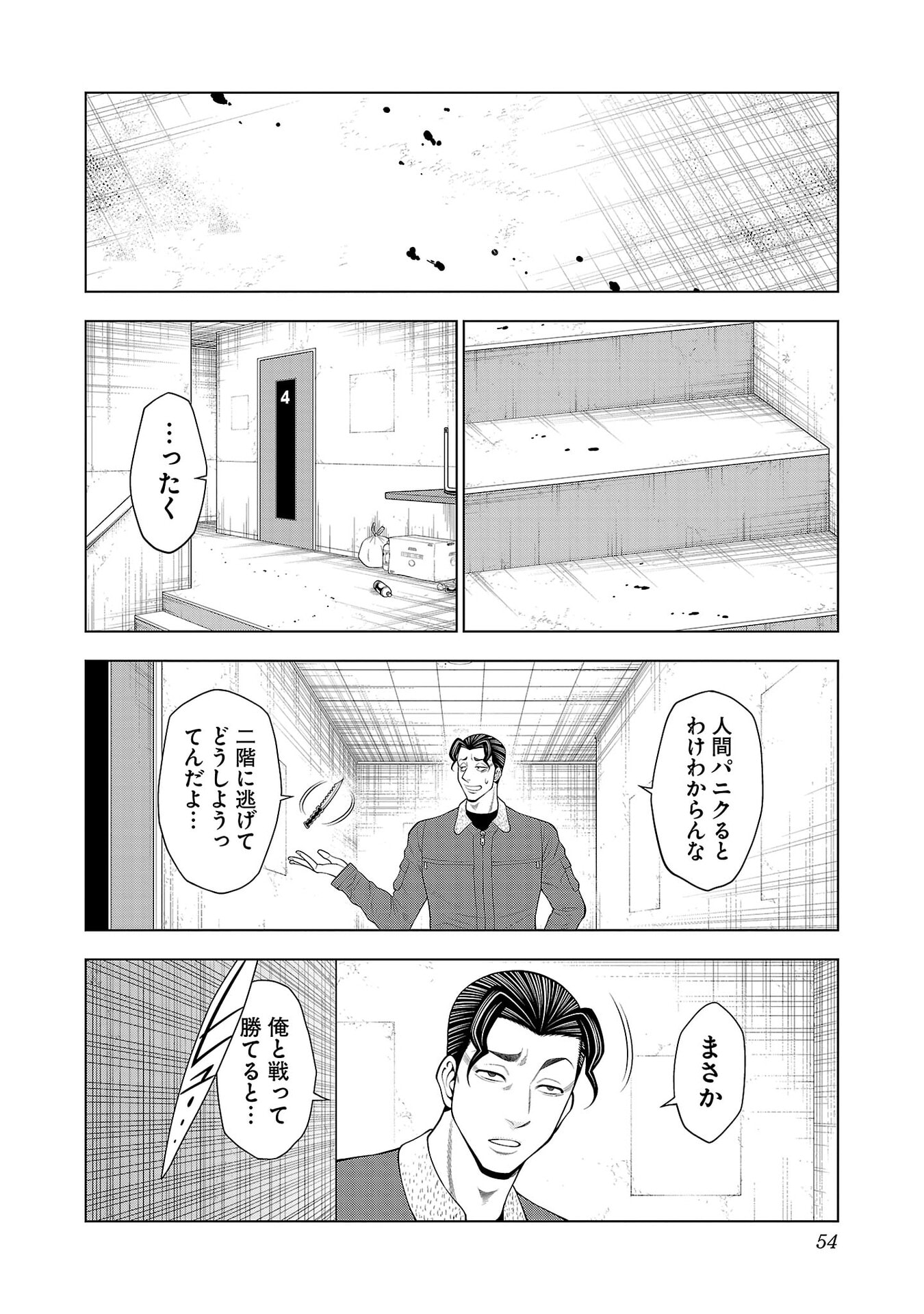 P52