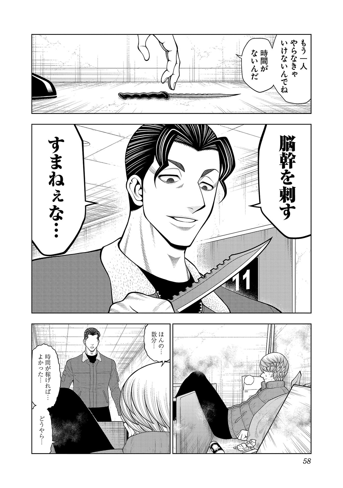 P56