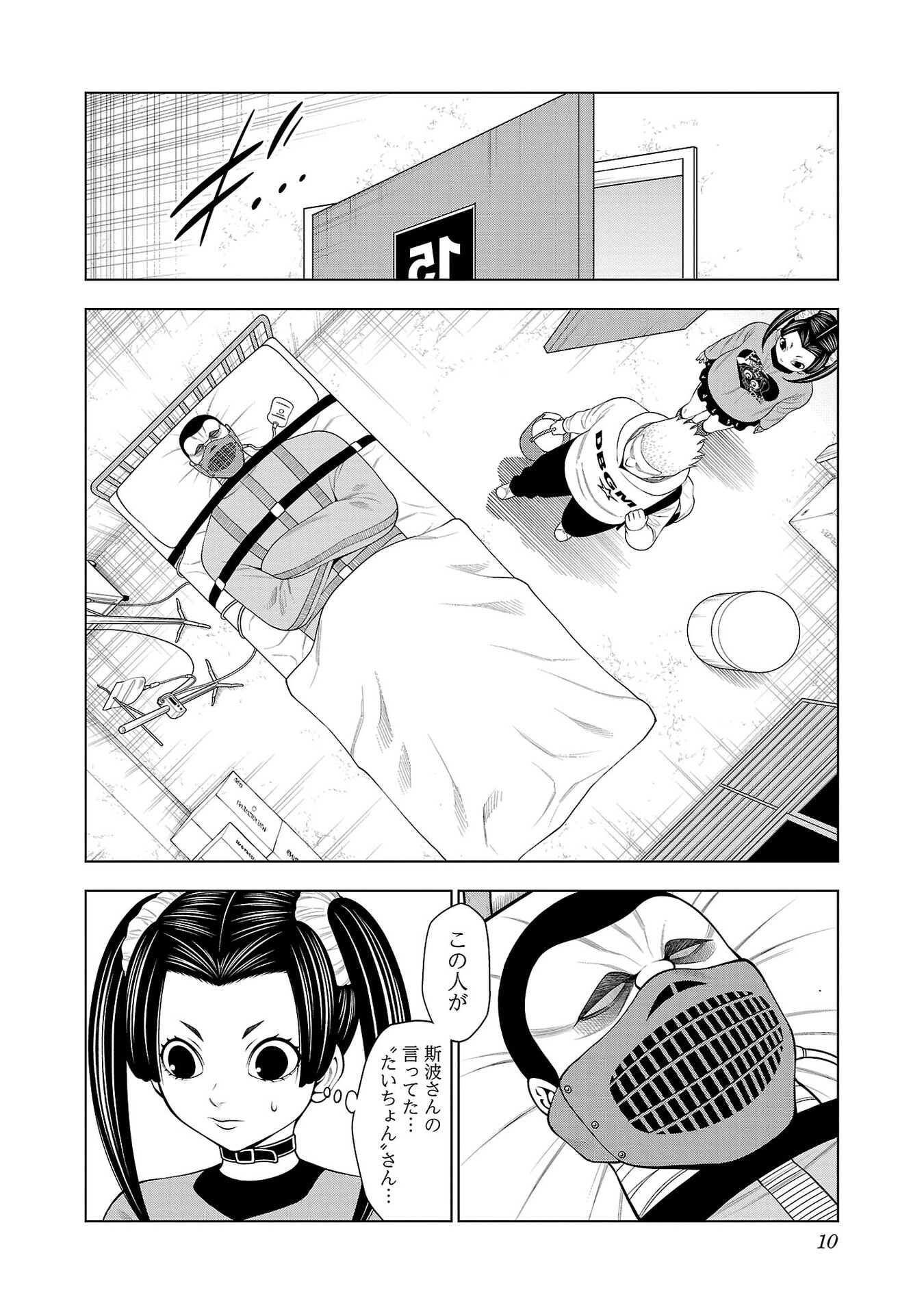 P8