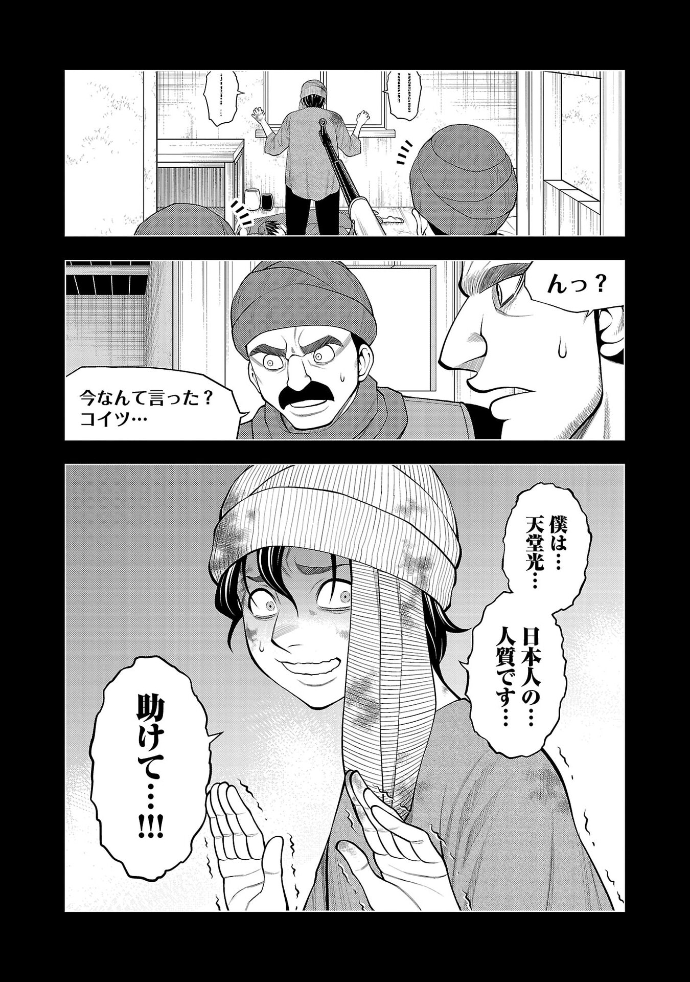 P33