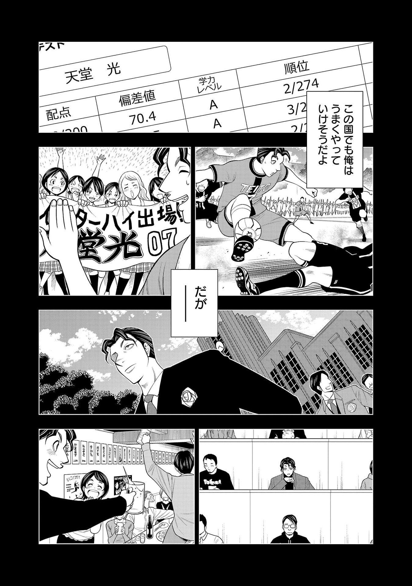 P36