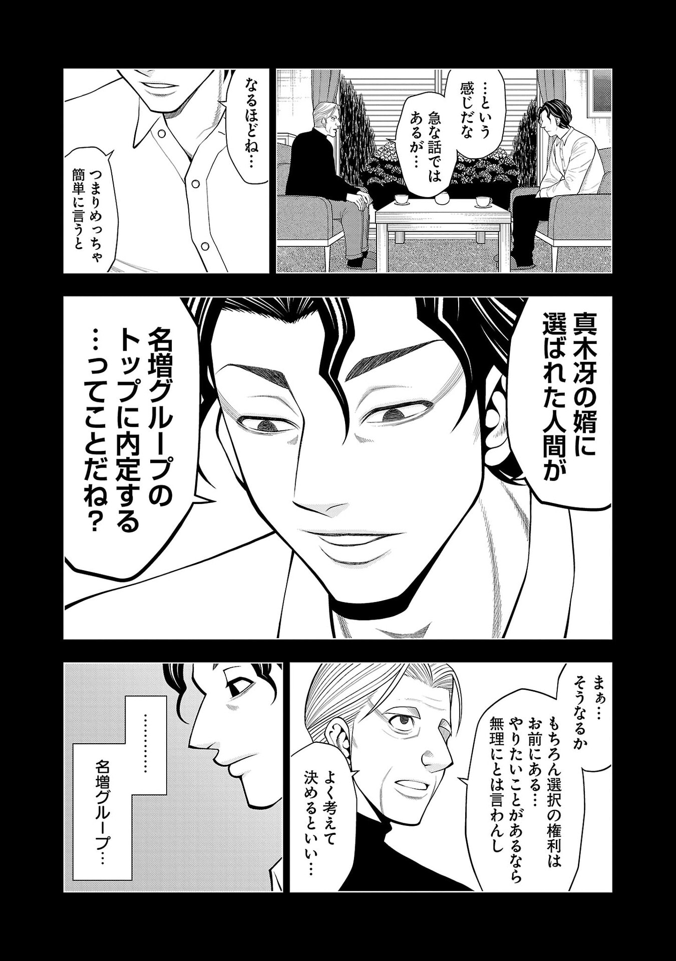 P42