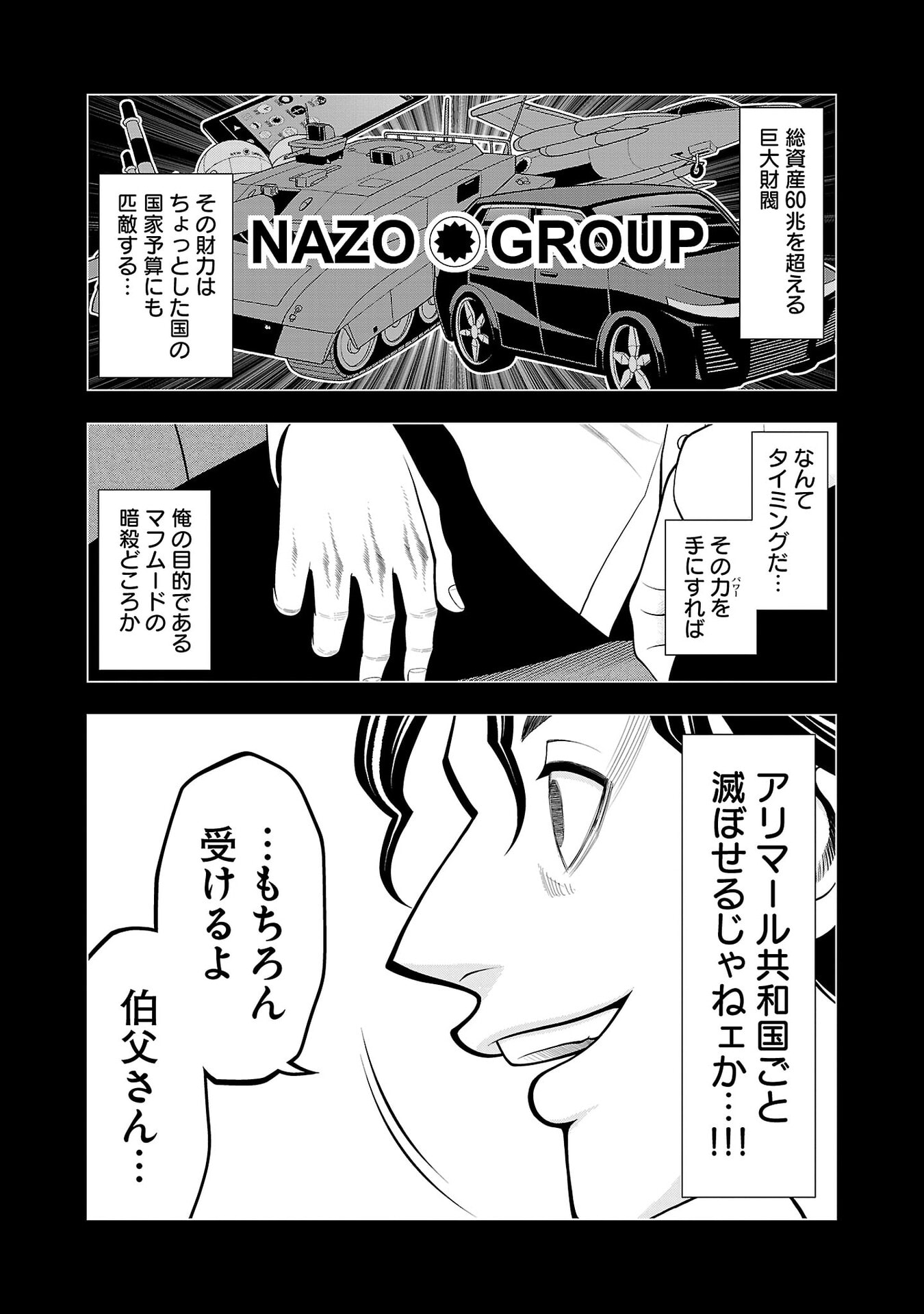 P43