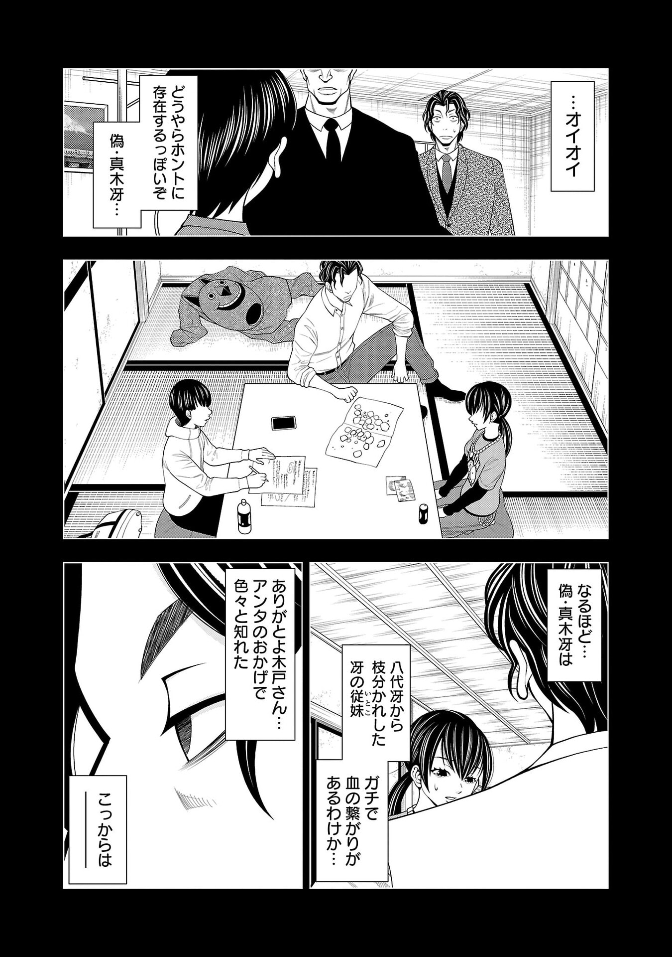 P49