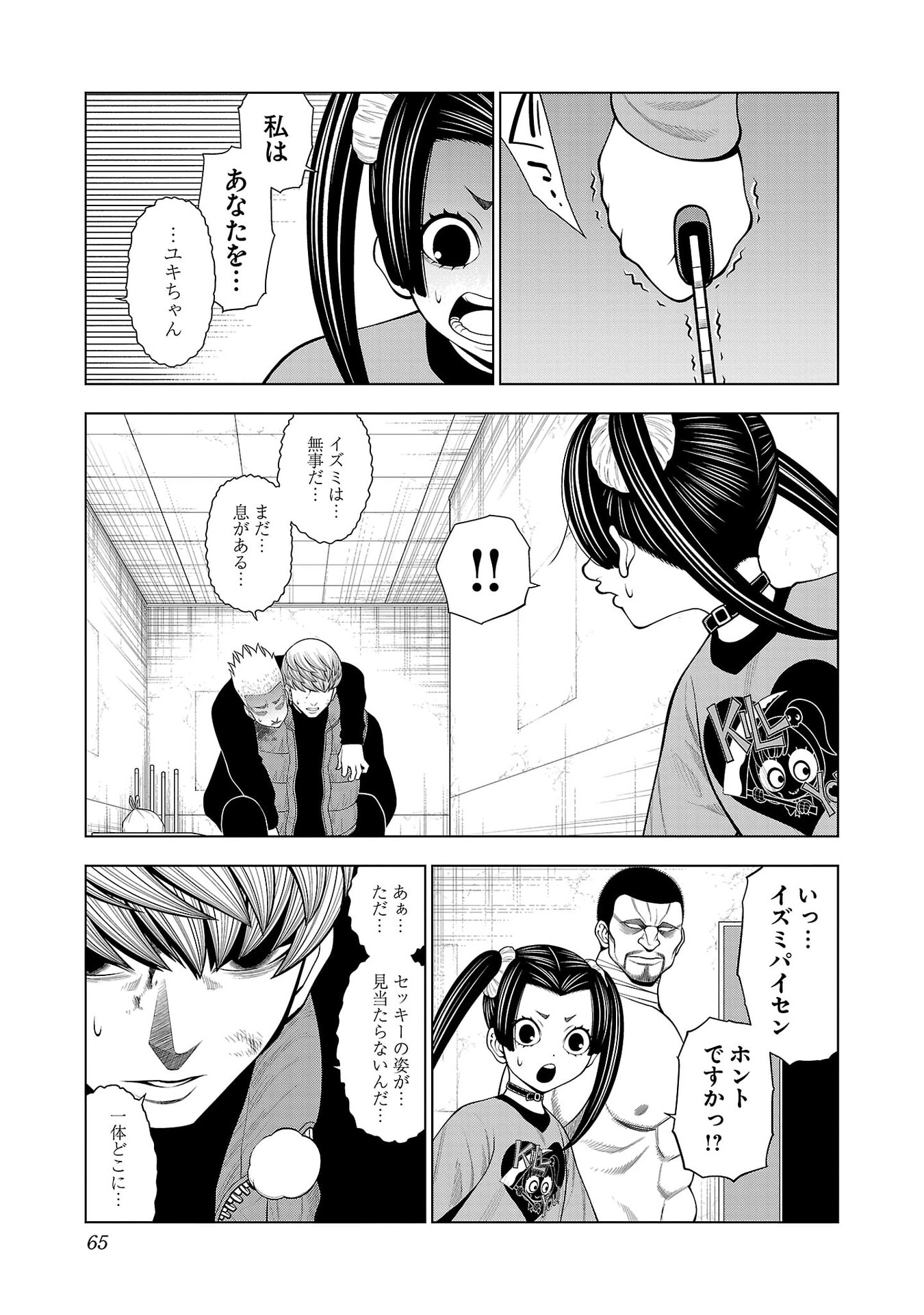 P5
