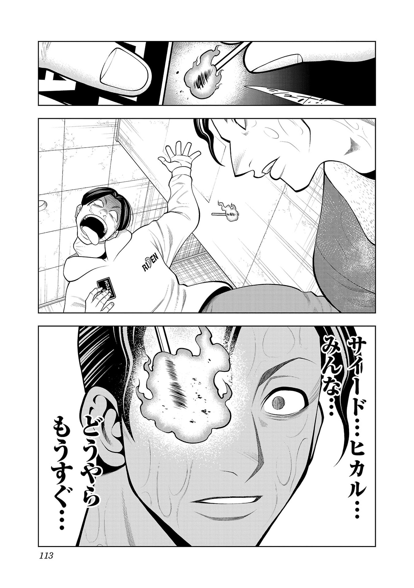 P53
