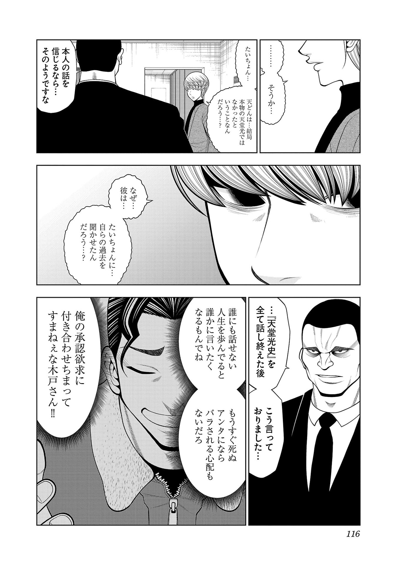 P56