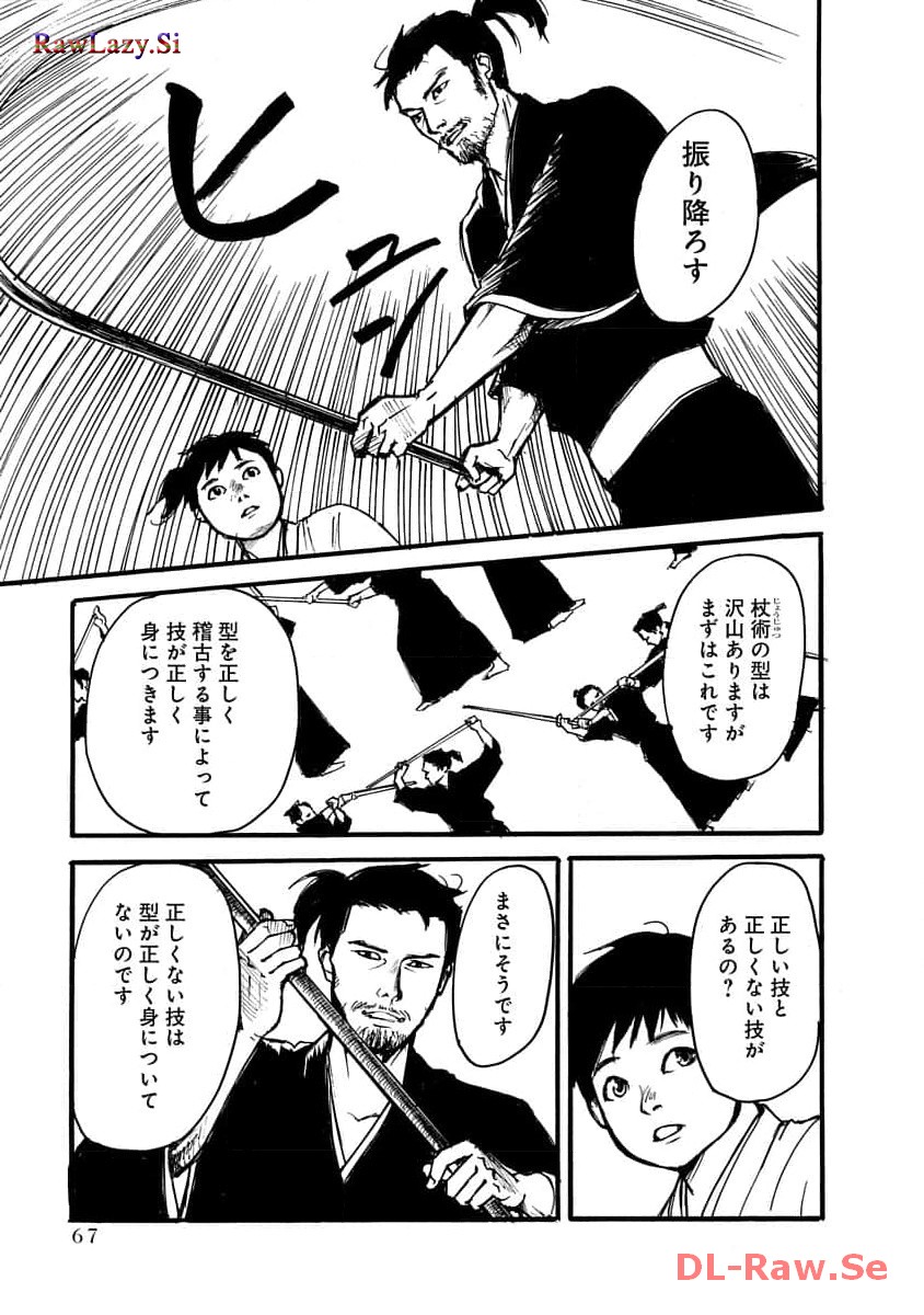 P3