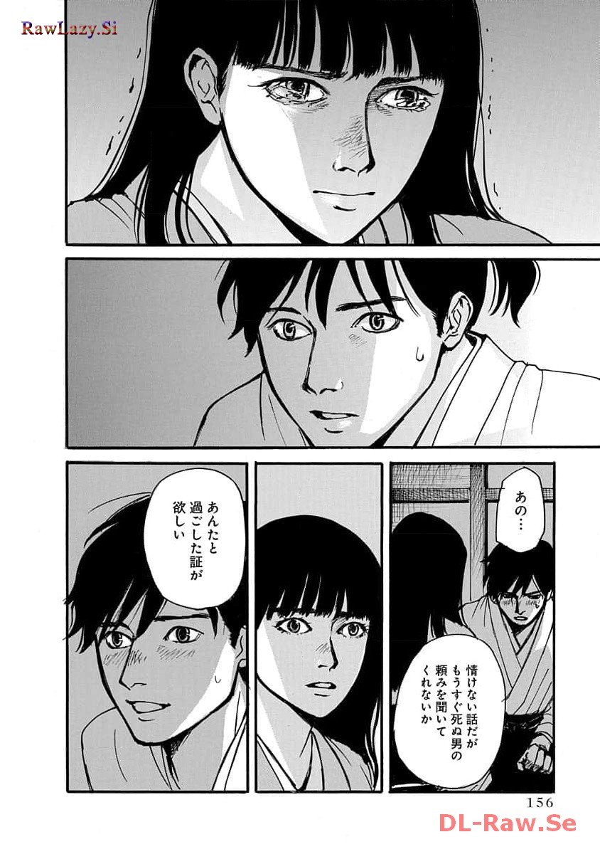 P28