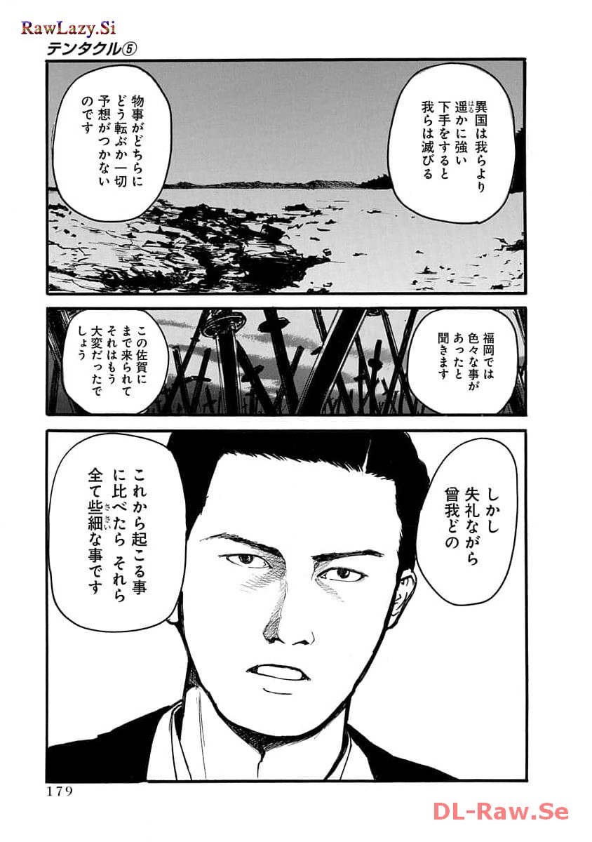 P51