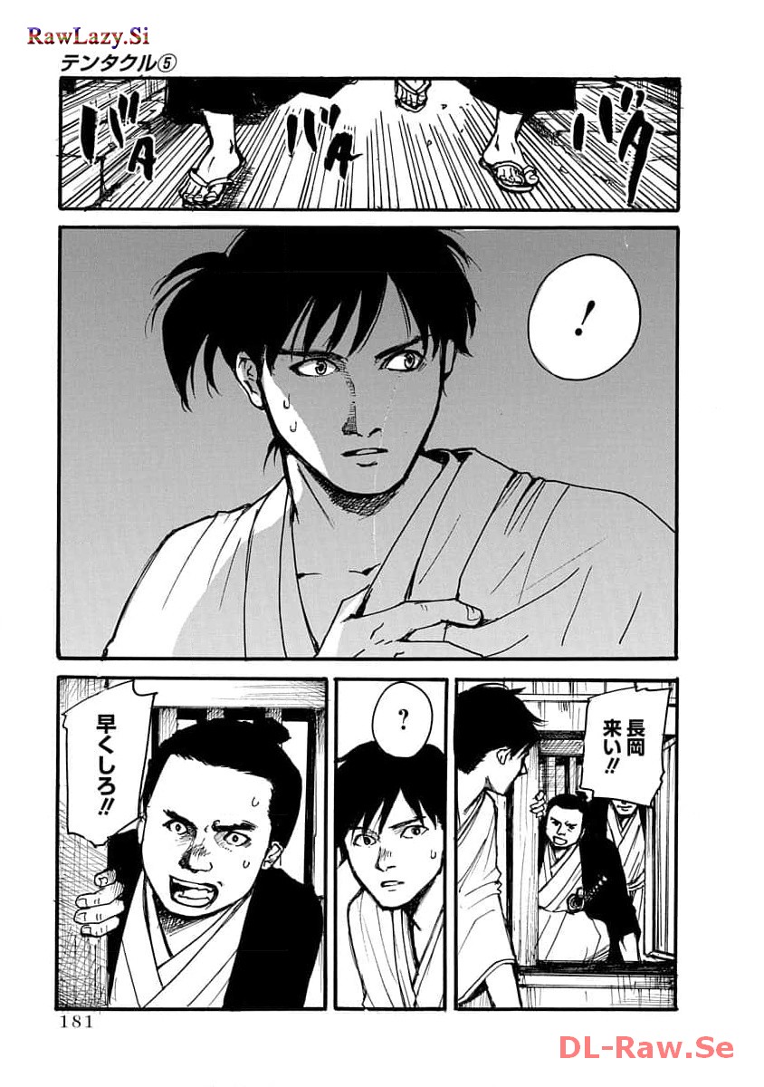 P53