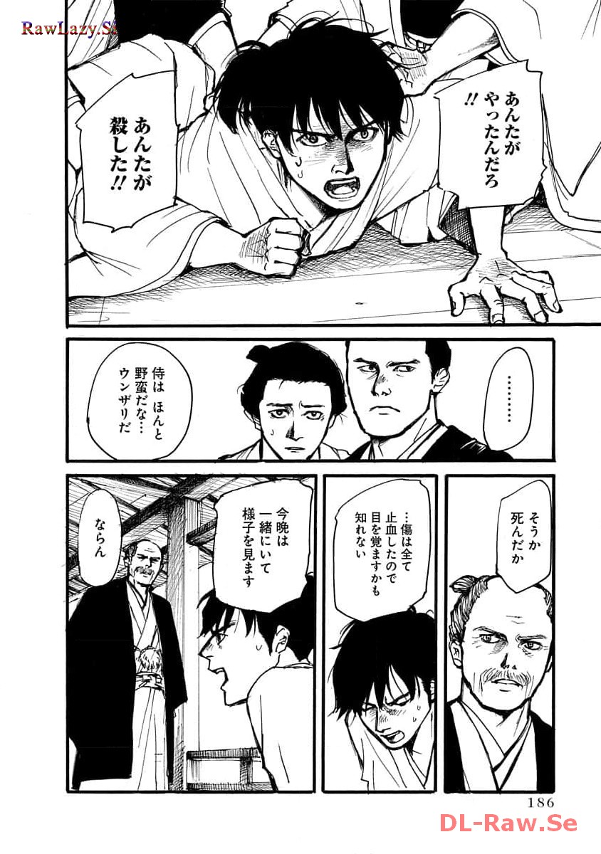 P58