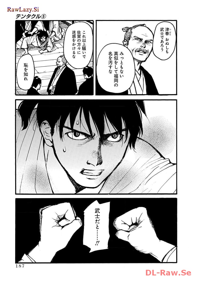 P59