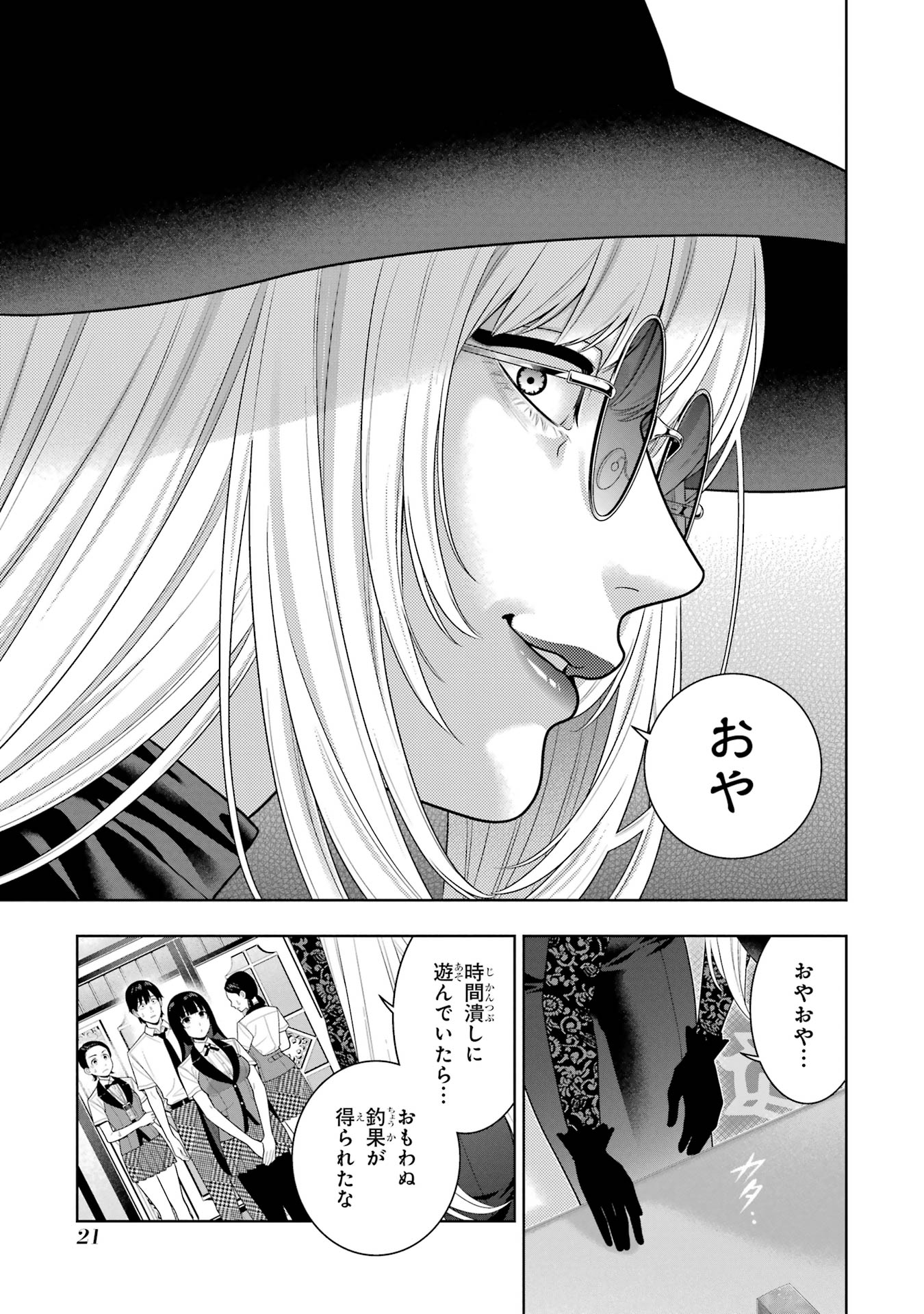 P19
