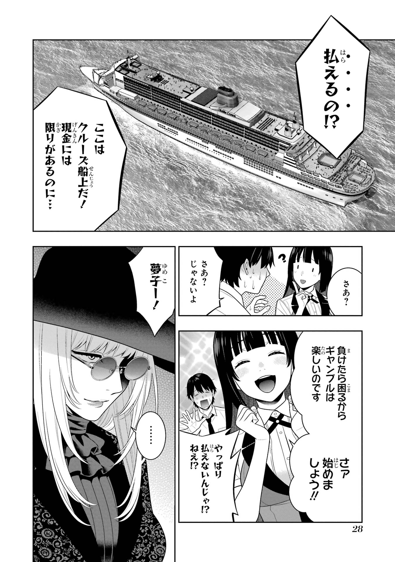 P26