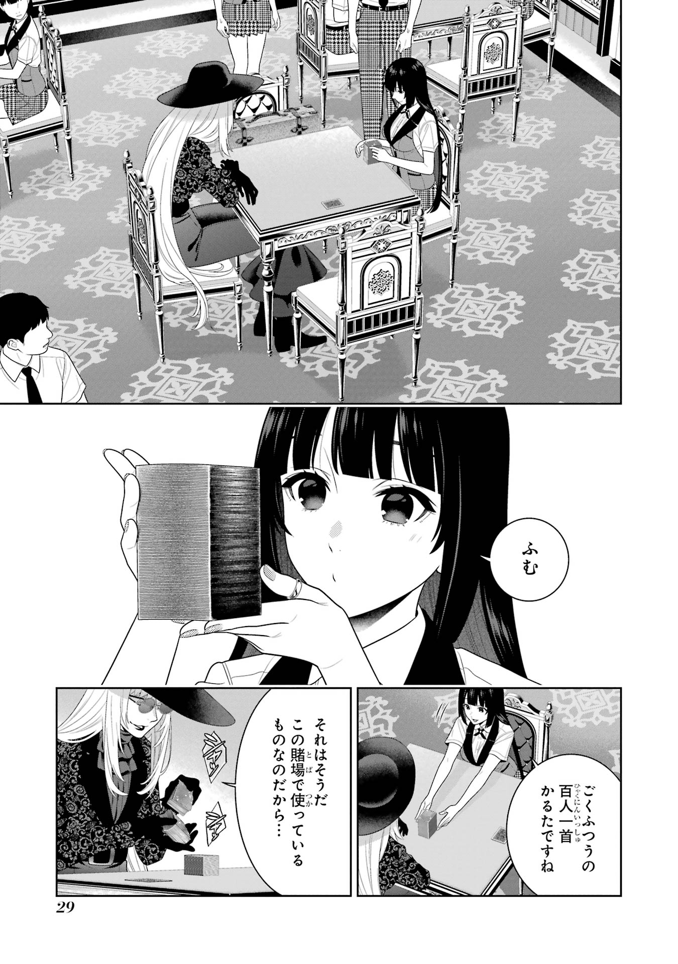 P27