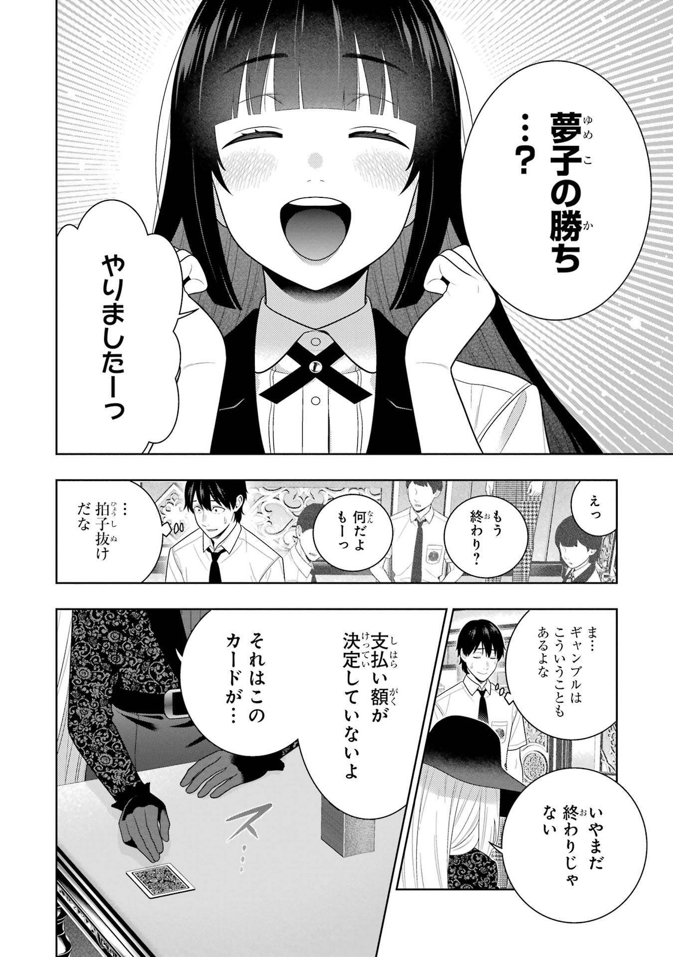 P32