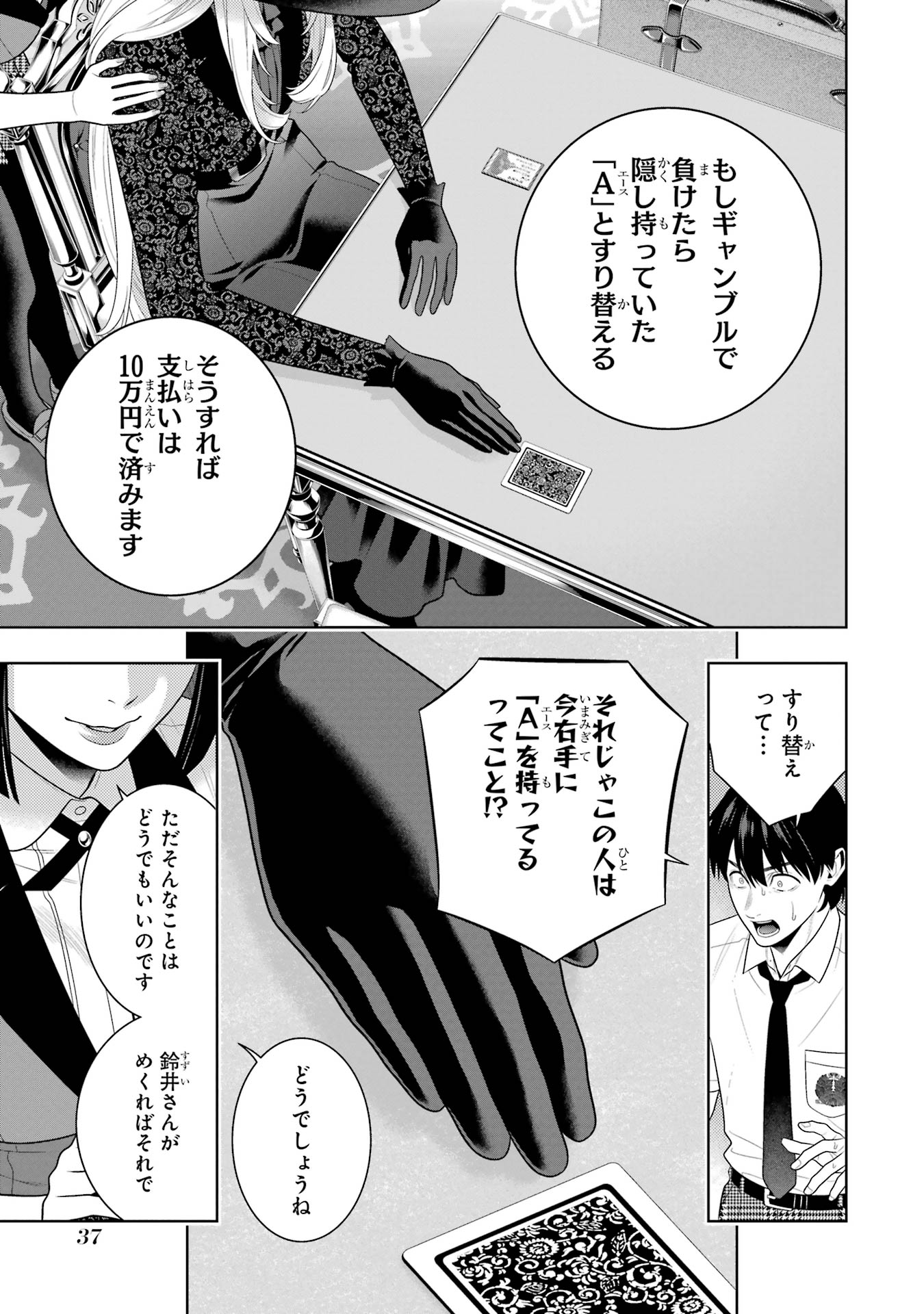 P35