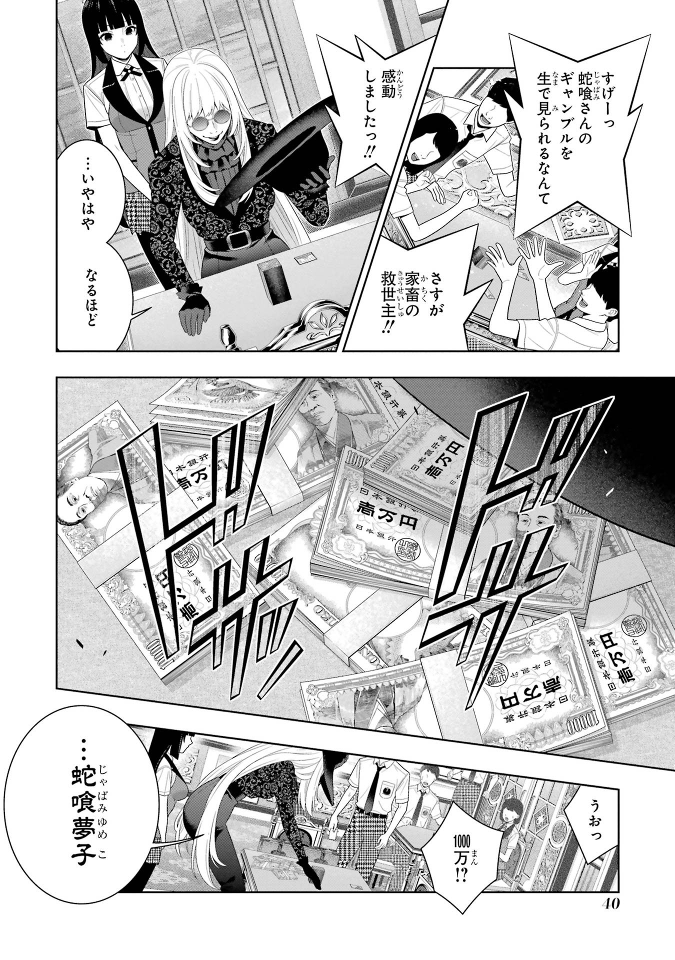P38