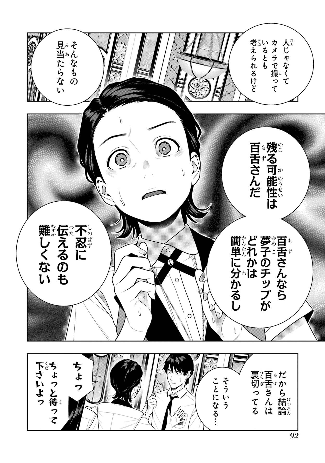 P26