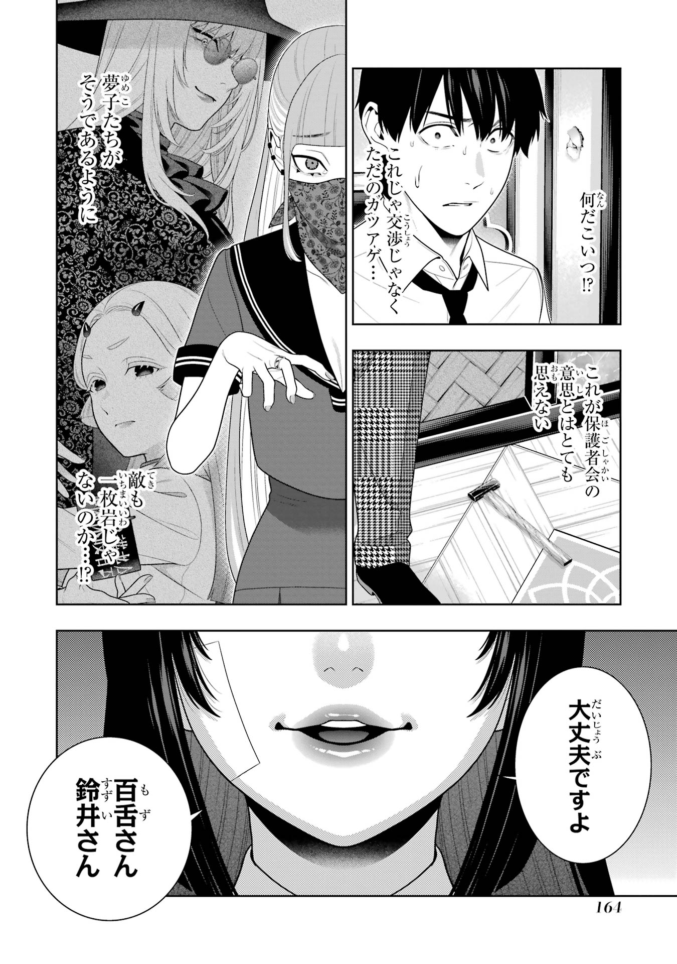 P18