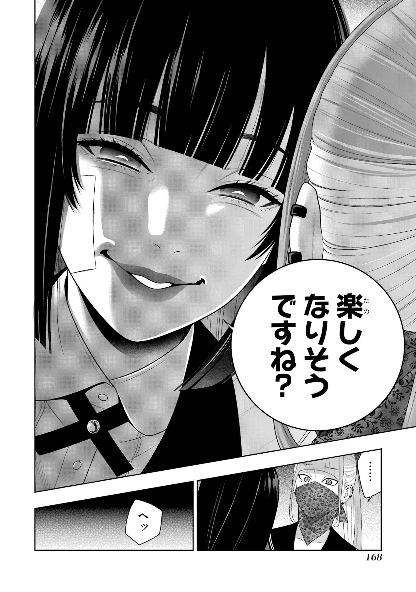 P22