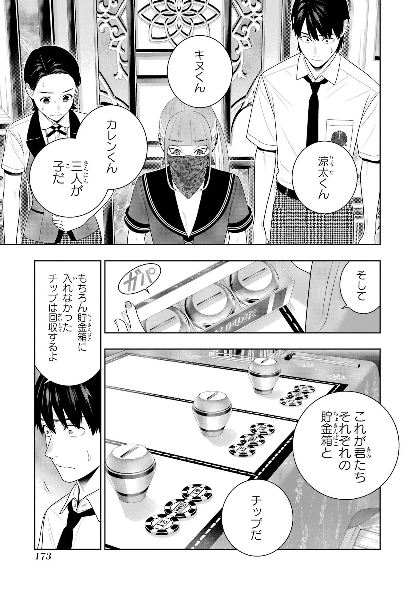 P27