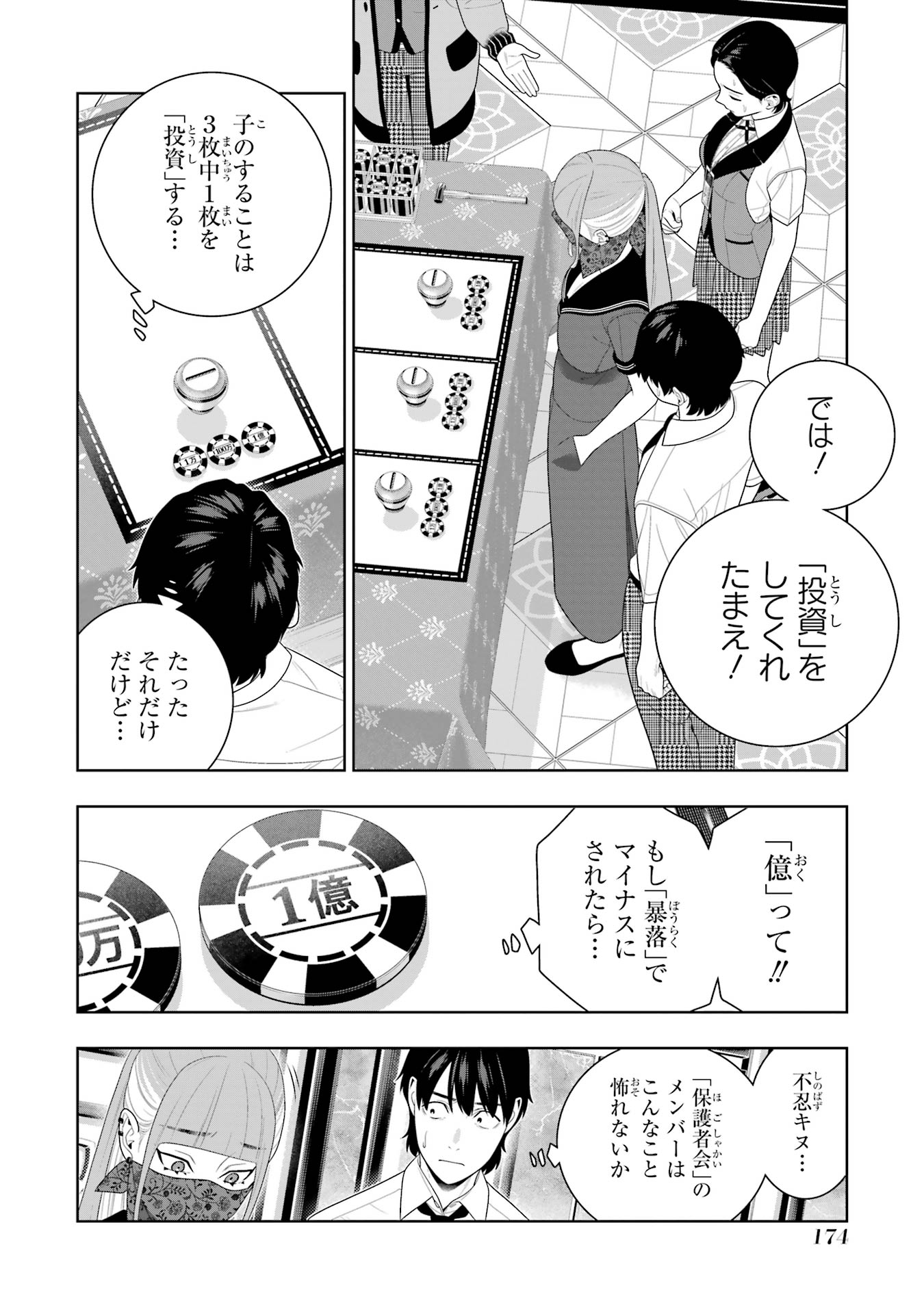 P28