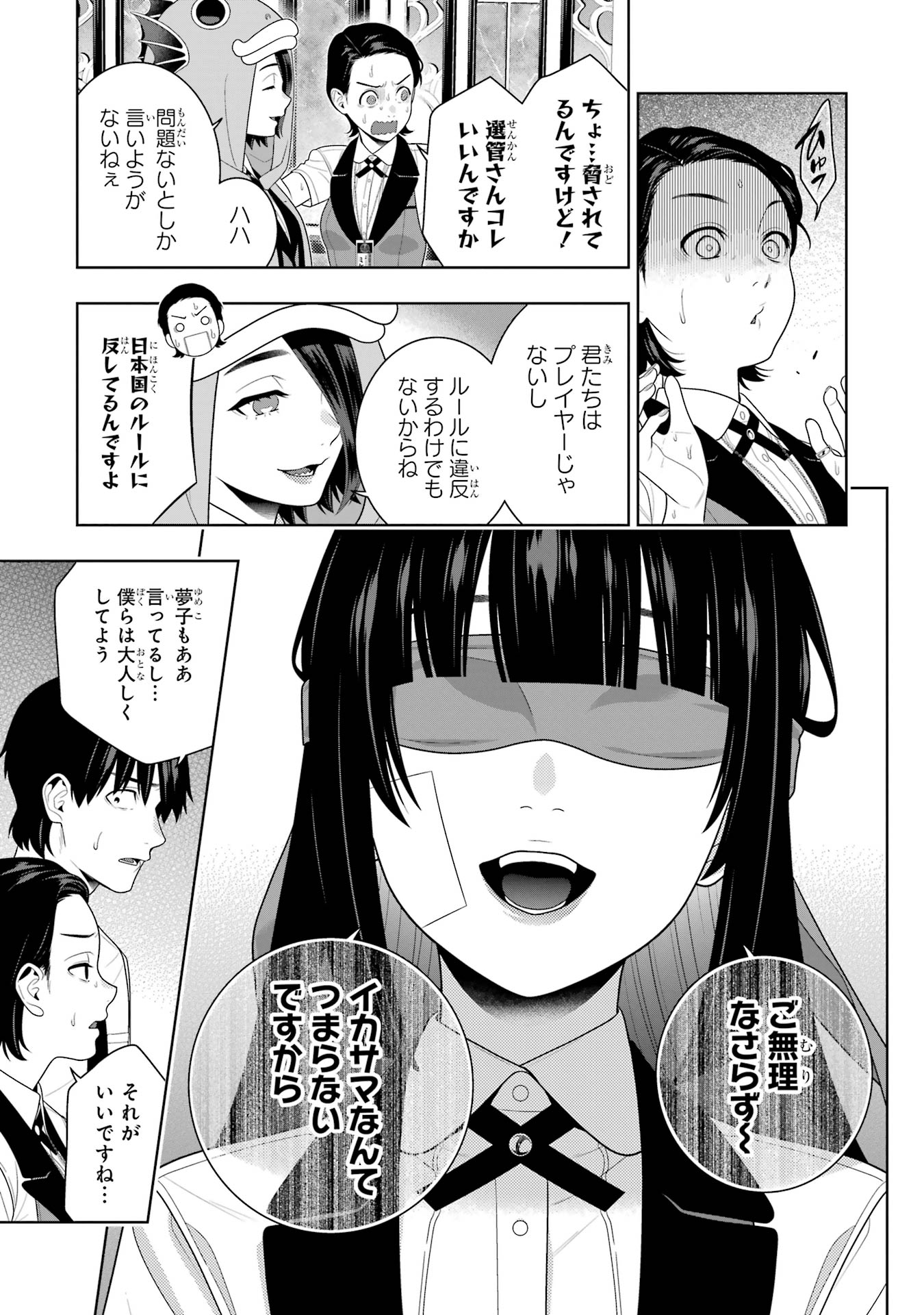 P31
