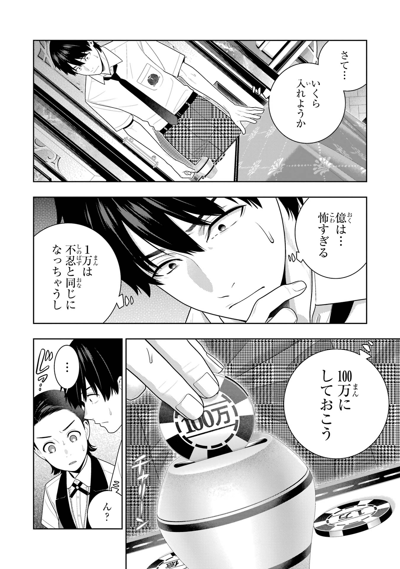 P32