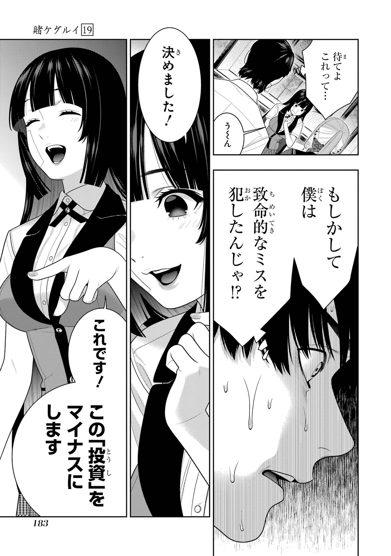 P37